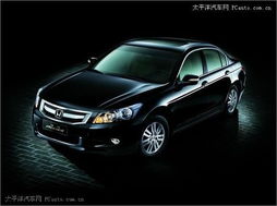 汽车批发雅阁价格多少