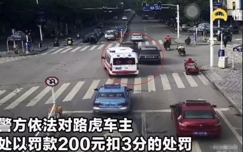 鸡西汽车鸣笛罚款多少 鸡西汽车鸣笛罚款多少