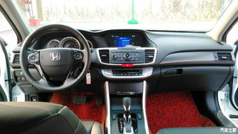 雅阁汽车多少吨重啊