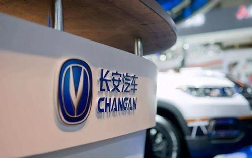 长安汽车还有多少库存 长安汽车还有多少库存
