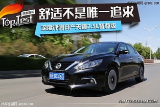 天籁汽车原价是多少