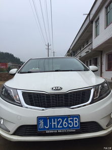 阿坝起亚汽车估价多少