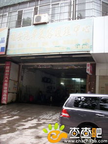 福安汽车美容价格多少