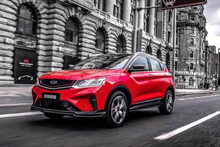 新疆吉利汽车补贴多少 新疆吉利汽车补贴多少