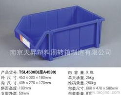 汽车储蓄盒长度多少