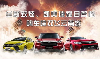 洪泽汽车优惠多少啊