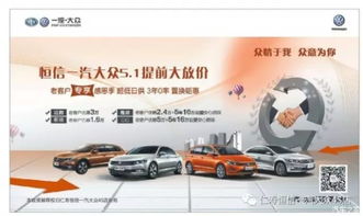 仁寿汽车优惠多少天