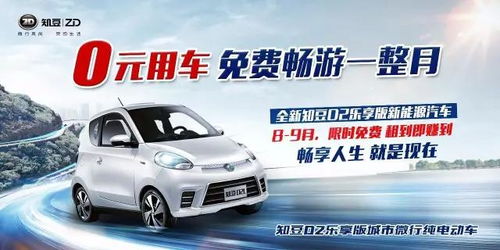 宏坤汽车租金多少 宏坤汽车租金多少