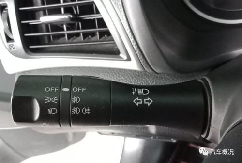 汽车大灯调多少挡