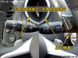 汽车减挡转速多少 汽车减挡转速多少