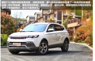 盛蕊汽车优惠多少