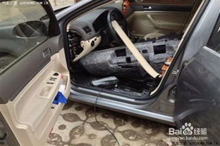 拆装汽车地毯多少费用