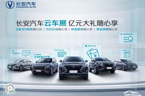 云上汽车利息多少