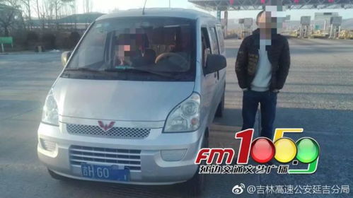 汽车载货罚多少