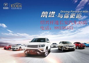 长安汽车水温多少正常