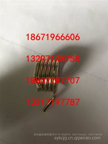 汽车换弹簧费用多少 汽车换弹簧费用多少