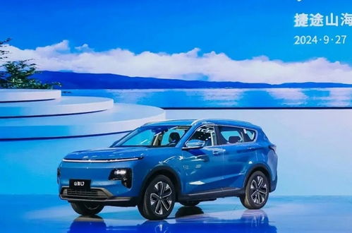 山海汽车价位多少