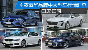 长沙汽车本地报价多少