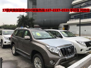 霸道汽车目前价格多少