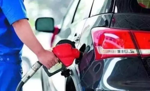 汽车油要加到多少