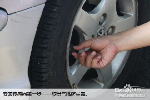 测试汽车胎压多少