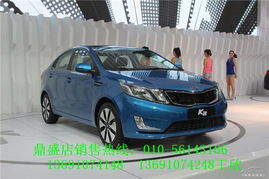 岳阳起亚汽车优惠多少 岳阳起亚汽车优惠多少