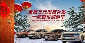 汽车多少排量政府补贴 汽车多少排量政府补贴