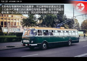 朝鲜有多少汽车数量