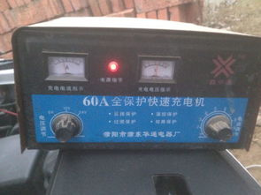 汽车电瓶满电多少电压