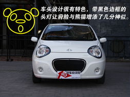 panda汽车多少钱