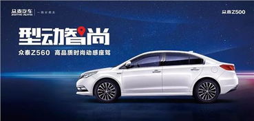 汽车七五折多少点