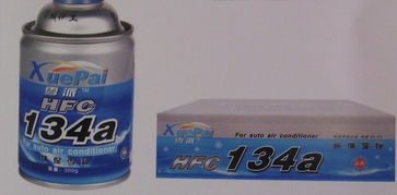 汽车加冷媒要多少 汽车加冷媒要多少