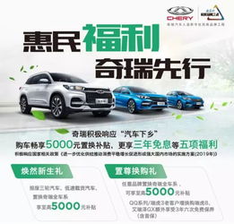 买汽车 农 补贴多少