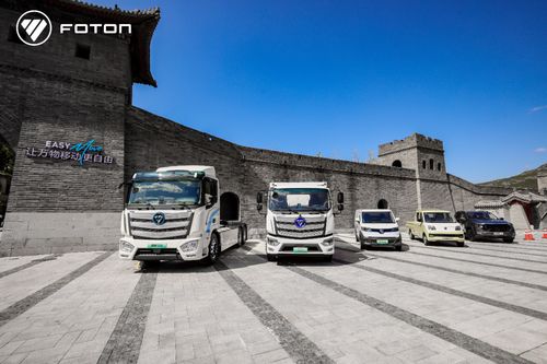 福田汽车到广宁多少