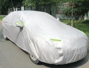 汽车罩衣防晒率多少 汽车罩衣防晒率多少