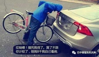 汽车被人撞死赔偿多少