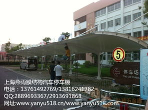 嵊州汽车棚价格多少