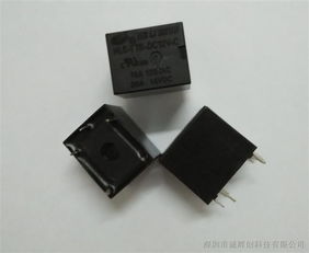 汽车继电器多少欧 汽车继电器多少欧