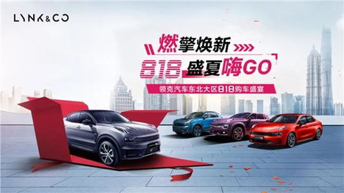 818汽车能优惠多少 818汽车能优惠多少