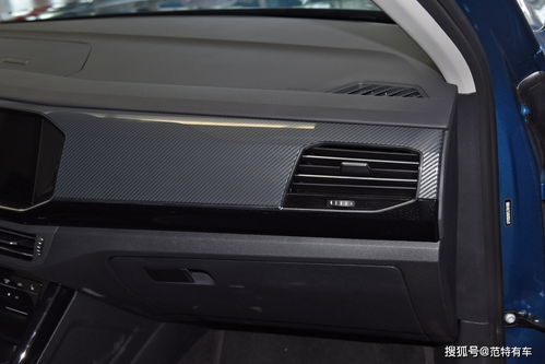 汽车的车宽多少