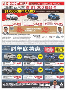 澳洲汽车折旧退税多少