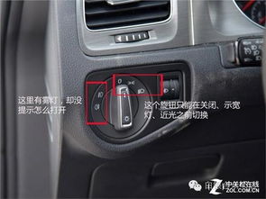 汽车雾灯长度多少合适 汽车雾灯长度多少合适