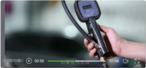 汽车气压多少就报警 汽车气压多少就报警