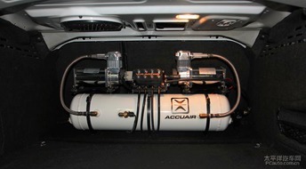 汽车空气悬挂多少bar 汽车空气悬挂多少bar