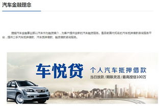 汽车金融顾问月薪多少