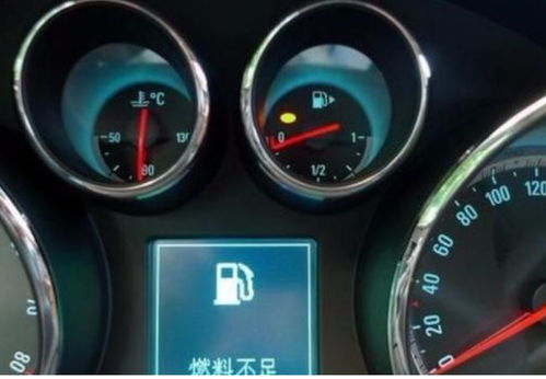 汽车咋辨别油量多少