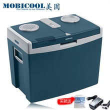 汽车冰柜多少钱