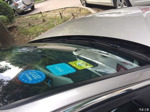 汽车挡板有多少种 汽车挡板有多少种