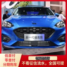 重庆买汽车首付多少 重庆买汽车首付多少