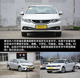 思域汽车多少kw